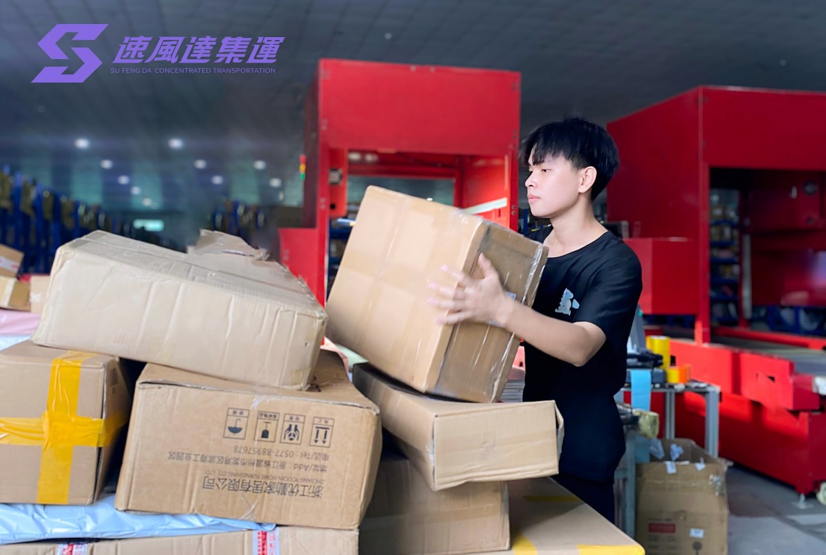大陸集運倉庫-速風達集運